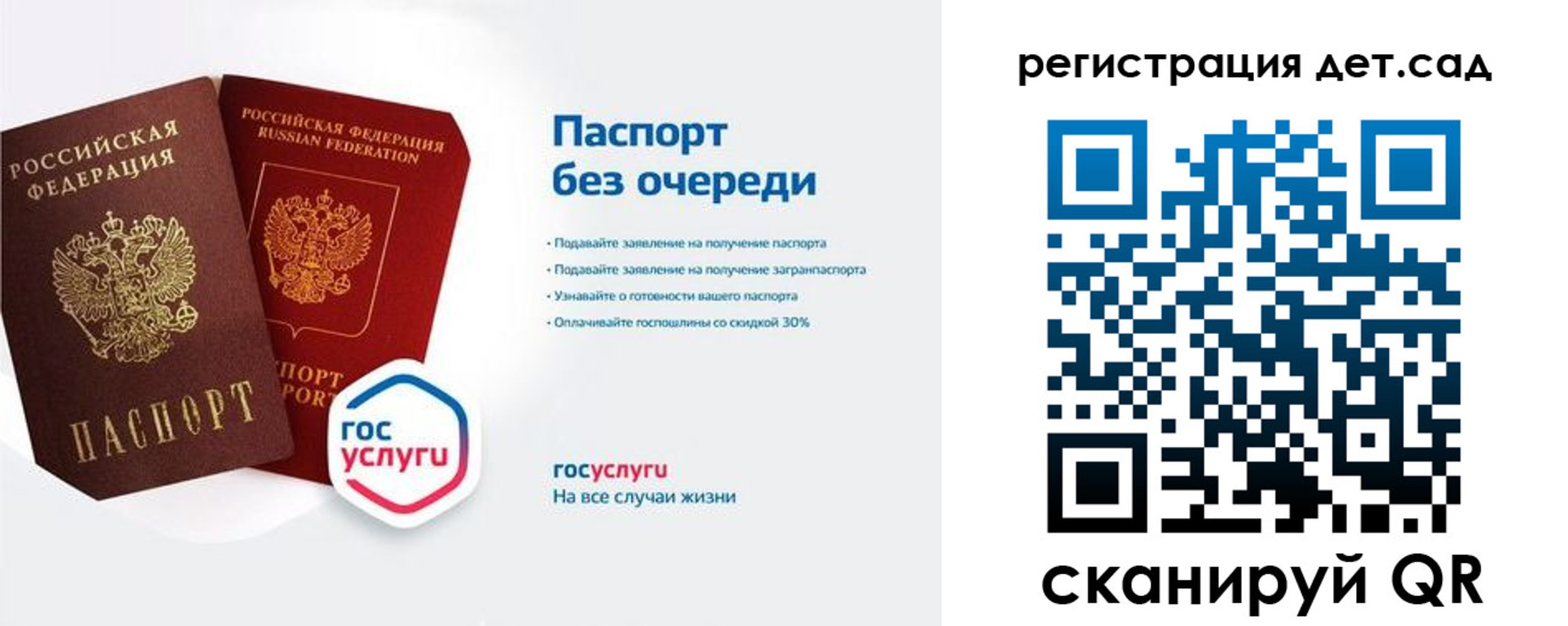временная регистрация недорого в Окуловке