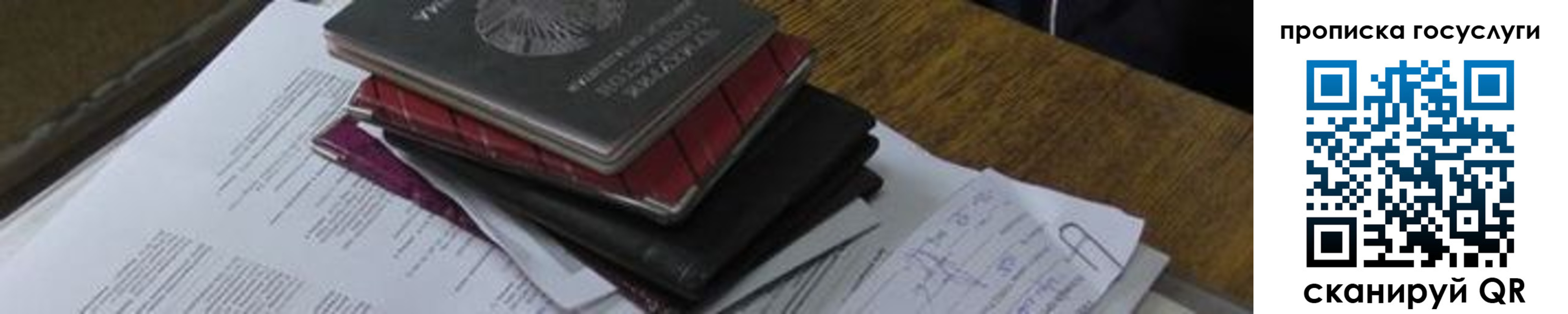 регистрация в Окуловке