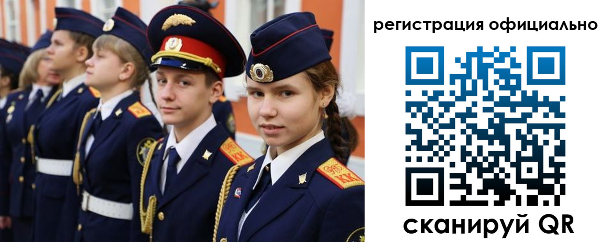 прописка паспорт в Окуловке